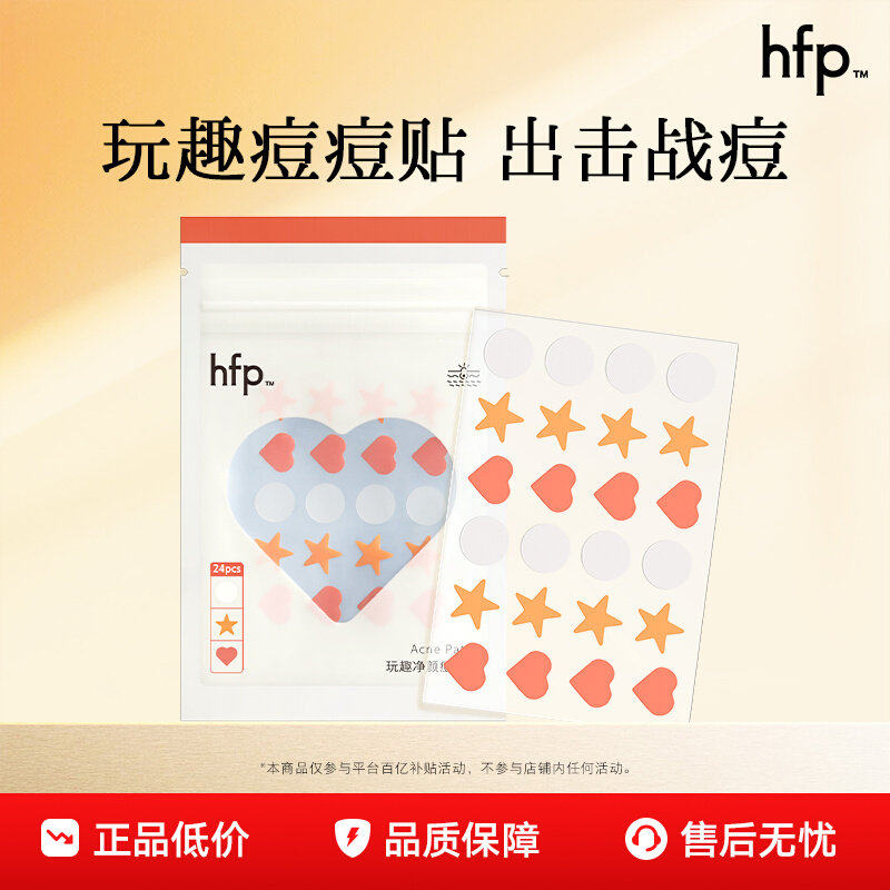 ���ڲ�����hfp��Ȥ���ն��������ǿɰ�ͼ��by 25.9Ԫ