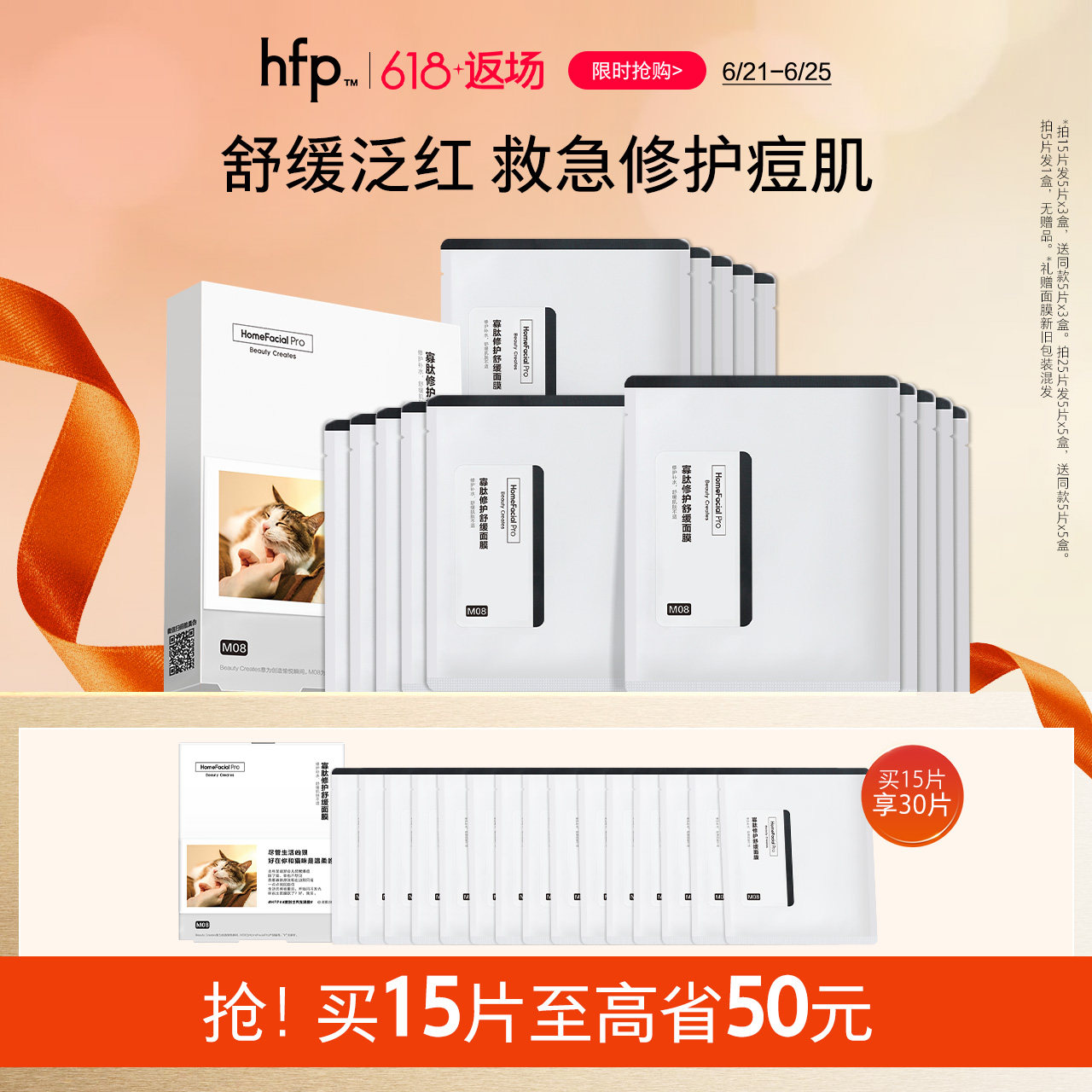 hfp��޻��滺��ˮ������Ĥ��ͼ