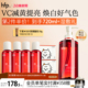 hfp 补水熊果苷精华红光水 VC美白水湿敷爽肤水淡斑去黄提亮保湿