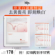 hfp熊果苷美白补水面膜保湿 祛暗哑提亮肤色淡斑面膜男女