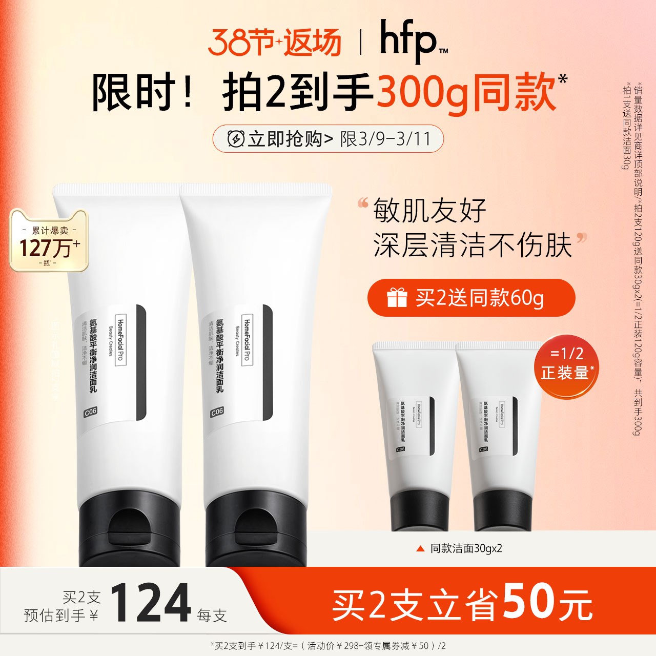 hfp�������������º������ͼ