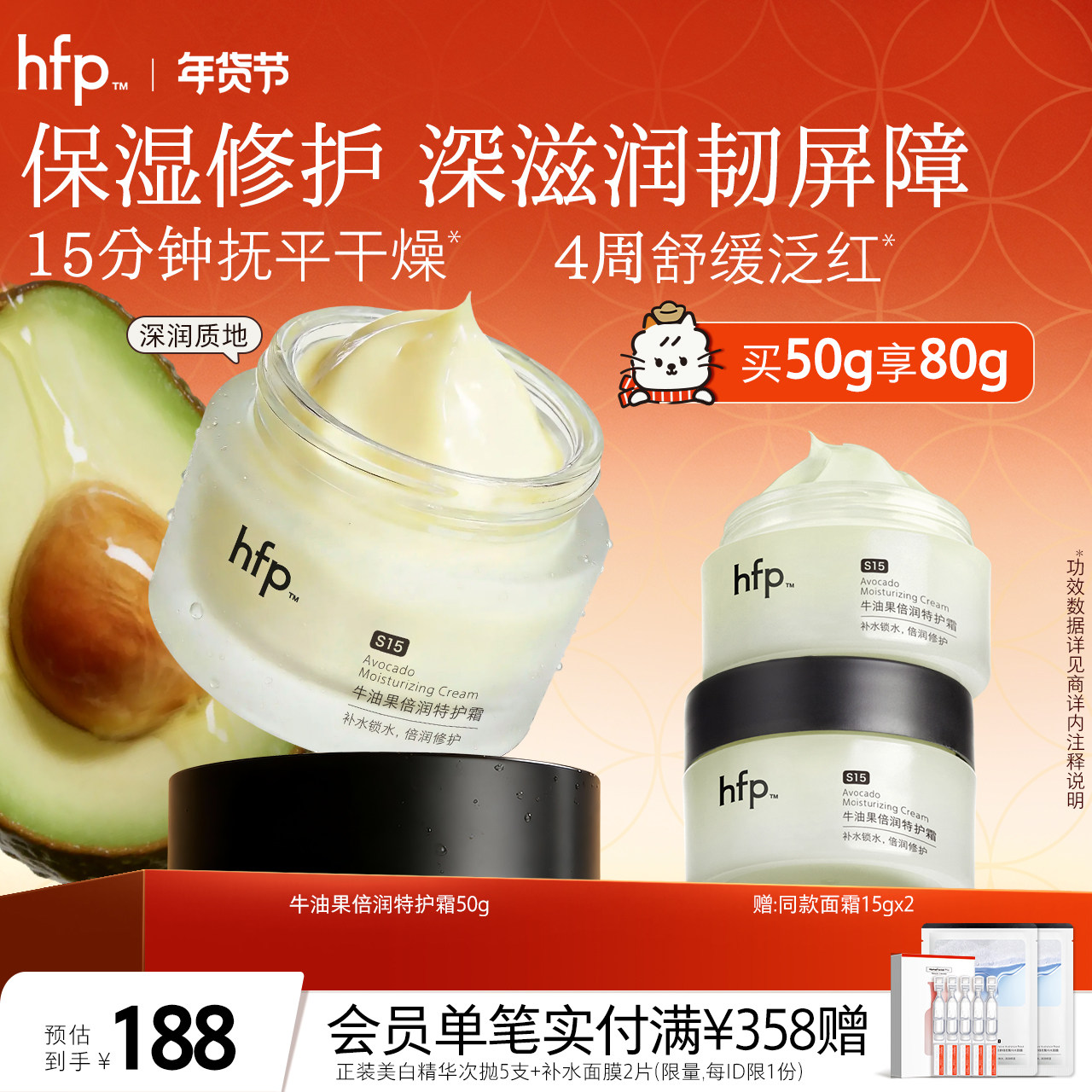 凑单可退 忽略礼金 - 线报酷