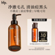 不参与任意加赠玩法 hfp果酸洁面液30ml尝鲜装 深层清洁 U先