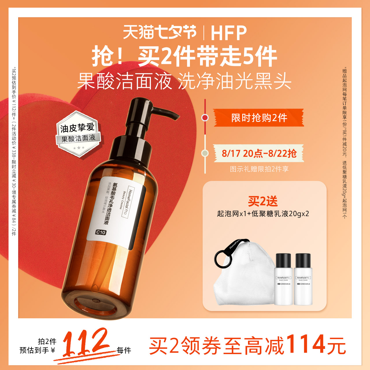hfp�����Ά͸��ʪ����Һϴ������ͼ