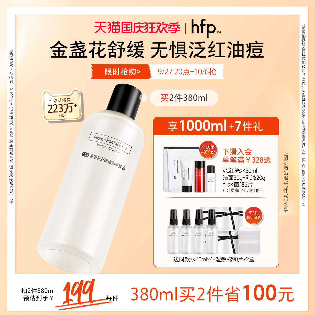 hfp��յ�������滺�޻���Ƥˬ��ˮ��ͼ