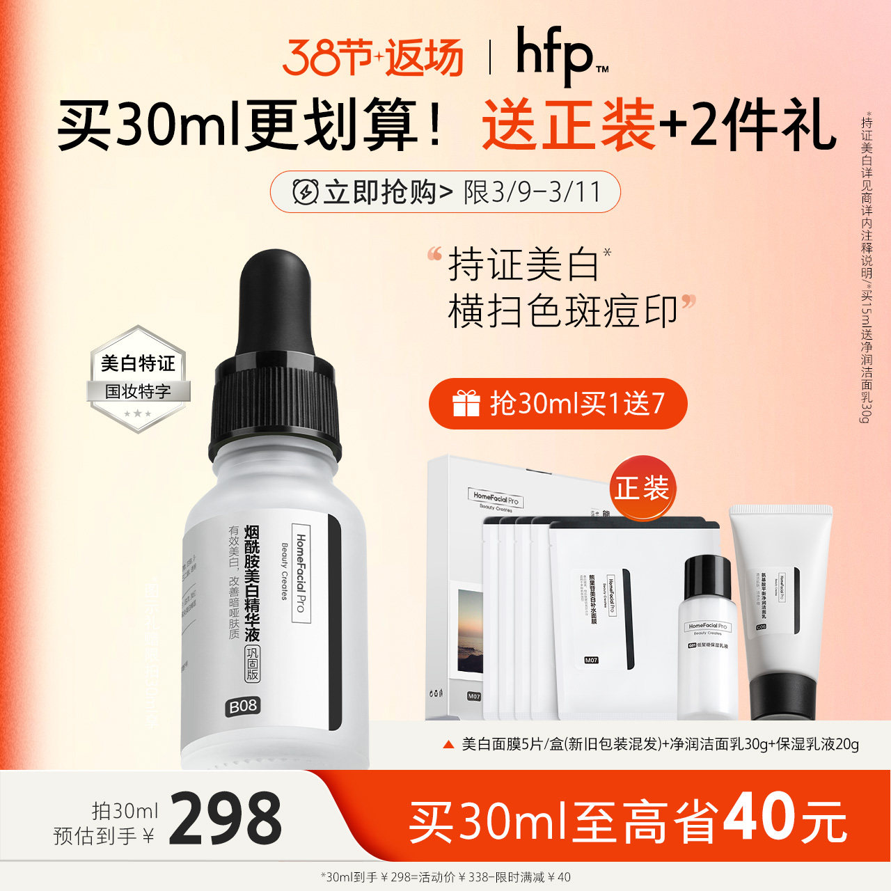 hfp���������׾���Һ��ʪ������ͼ