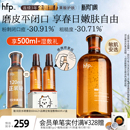 hfp果酸精粹水湿敷水乳糖酸爽肤水补化妆保湿 收毛孔闭口喷雾男女