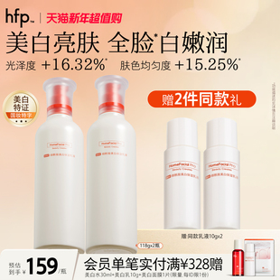 hfp大白瓶烟酰胺乳液 熊果苷女 美白去黄提亮改善暗沉肤色补水保湿