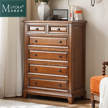 木鱼家具美式斗柜全实木纯原木卧室复古风客厅边柜收纳储物抽屉