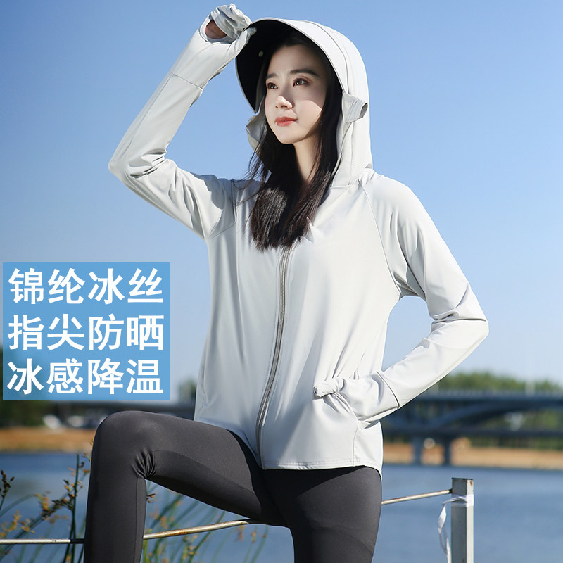 冰感清凉专业防紫外线透气图片