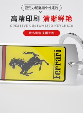 diy亚克力照片定做金属钥匙扣