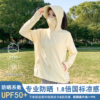 防晒衣女夏季2026新款防紫外线UPF50+冰丝宽松防晒服透气凉感原纱