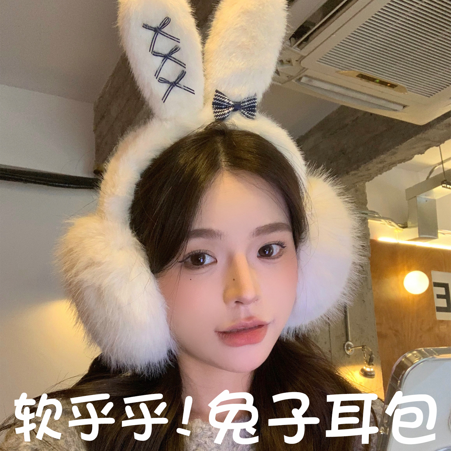 可爱耳罩2025新款女冬耳包保暖耳套耳暖韩版耳捂护耳儿童毛绒骑车