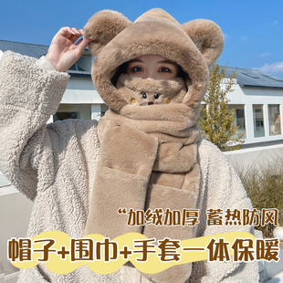 小熊可爱帽子女冬季加厚手套围巾一体围脖毛绒百搭保暖防寒毛茸茸