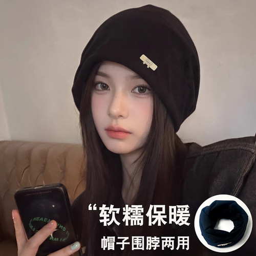 冷帽堆堆帽女素颜神器显脸小保暖