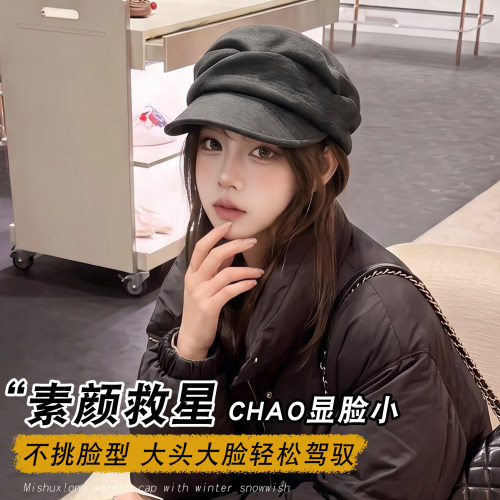 山本风褶皱马术帽女秋冬显脸小帽