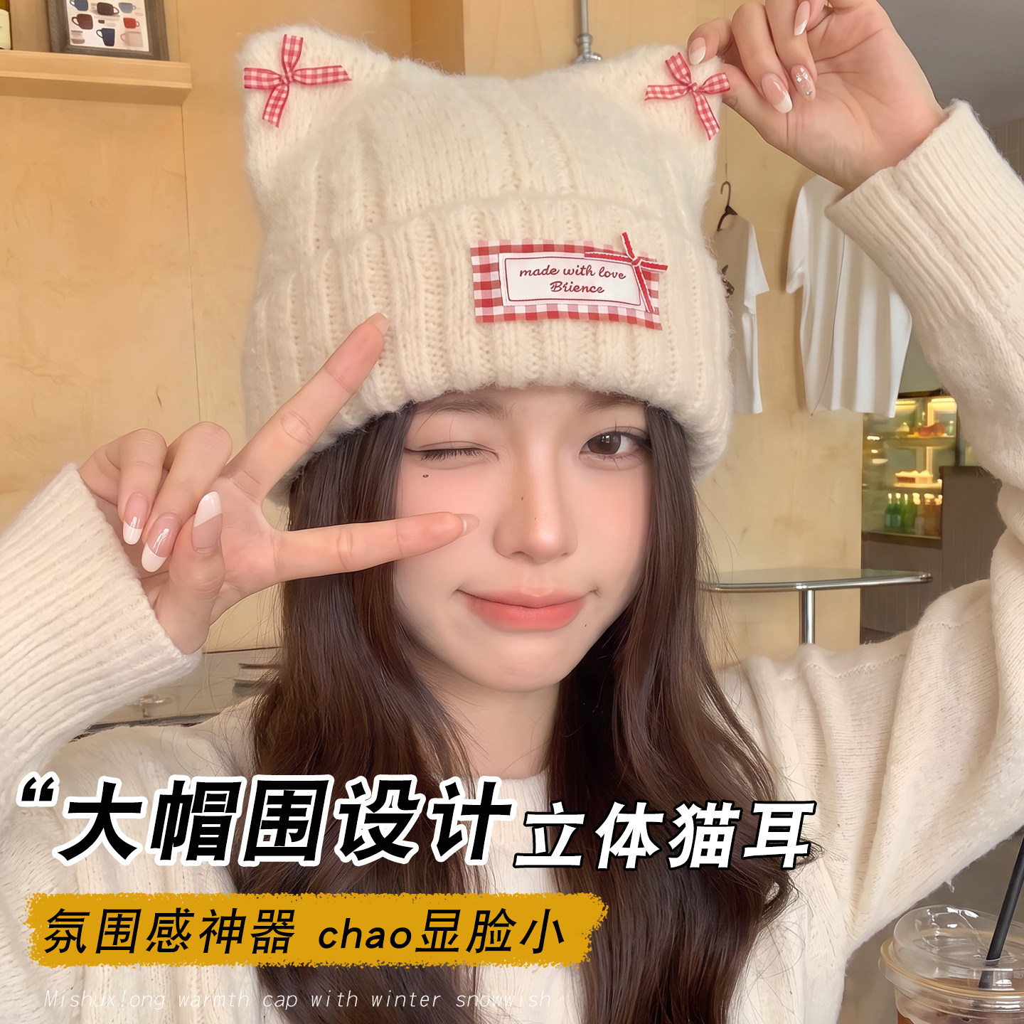 针织帽子女士冬季猫耳朵毛线帽加厚保暖大头围可爱护耳显脸小冷帽