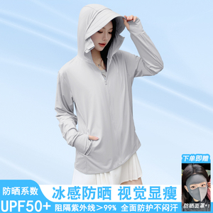 防晒衣女2025大码夏季防紫外线冰丝UPF50+薄款透气宽松开衫防晒服
