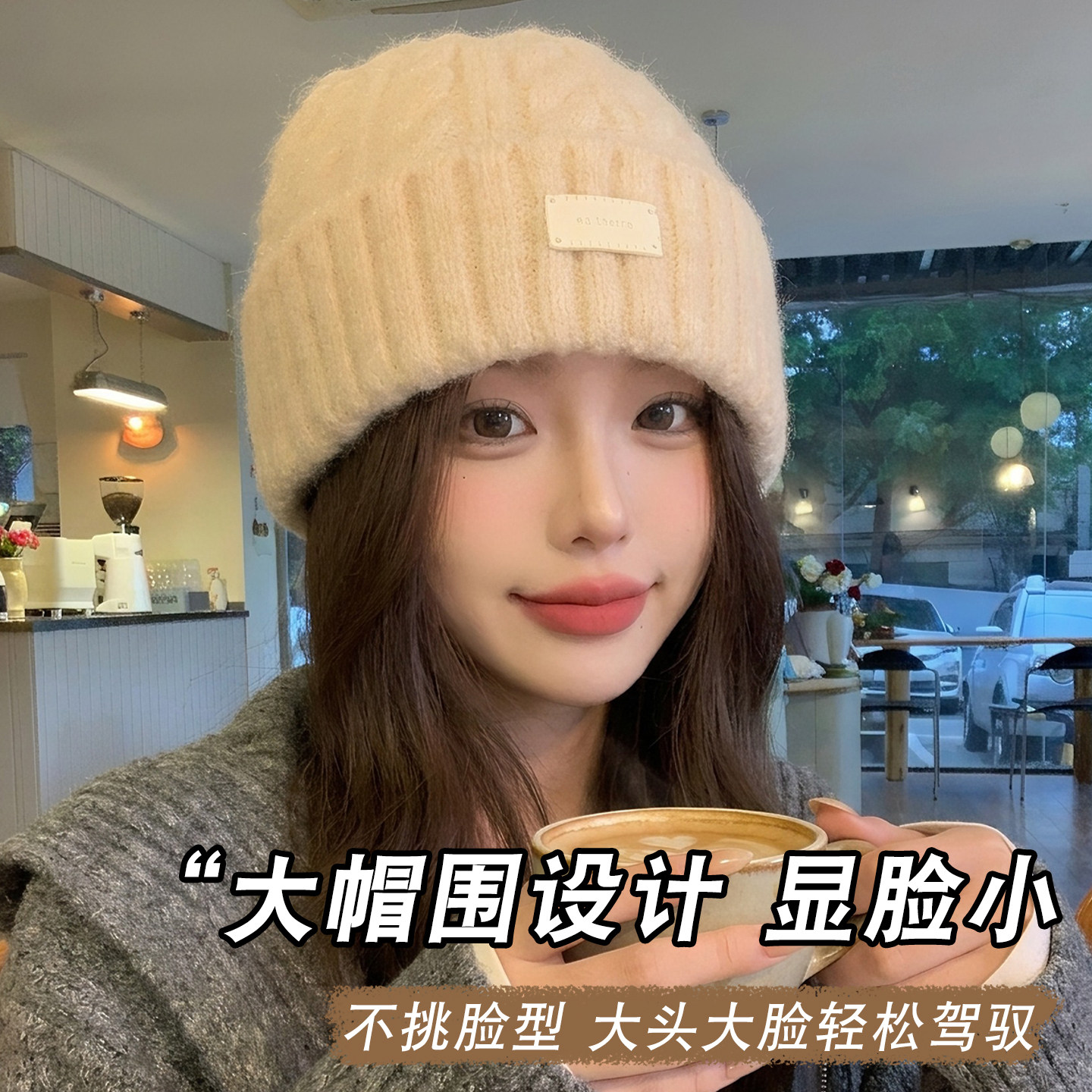帽子女士冬季针织帽加厚保暖毛线帽大头围可爱防风显脸小冷帽护耳