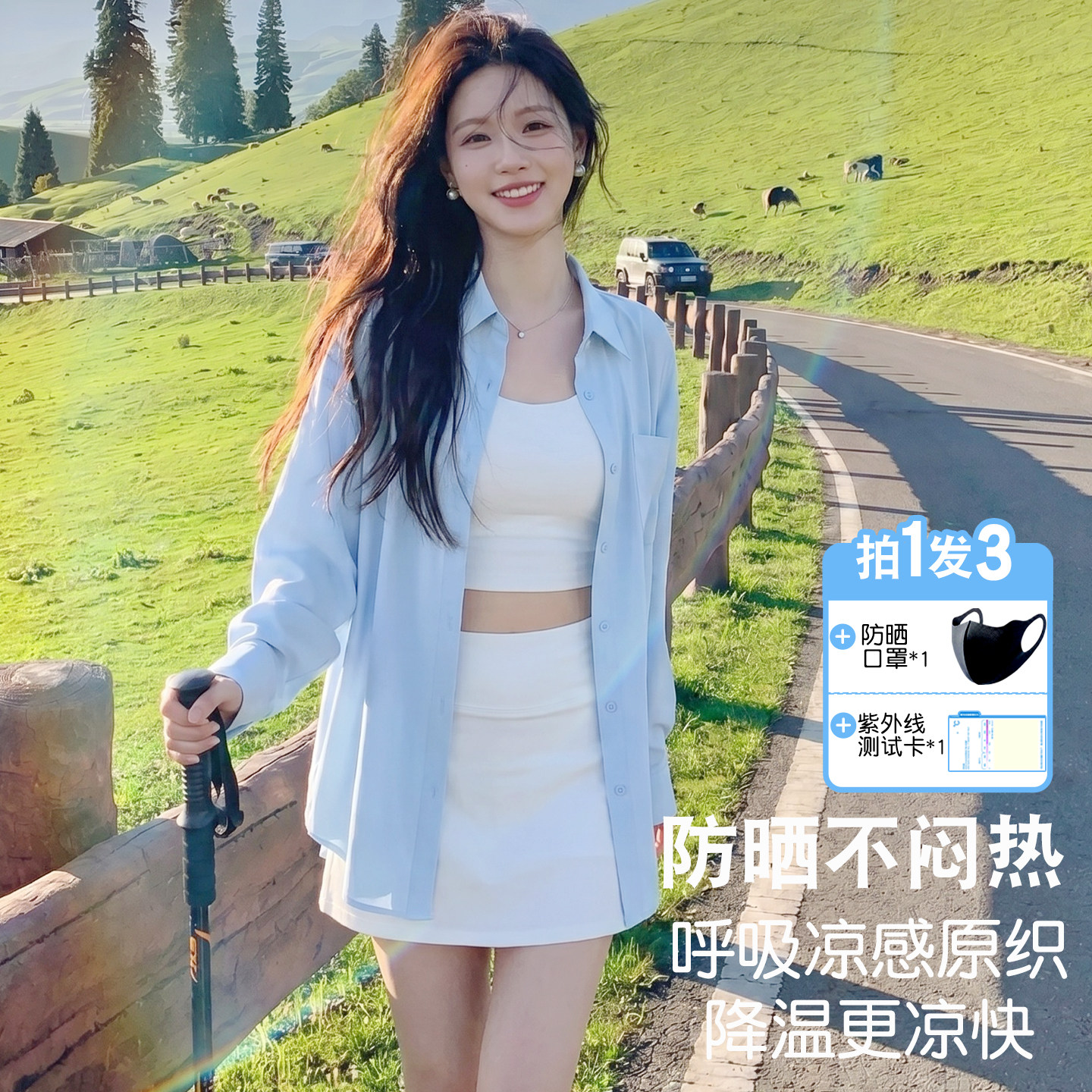 夏季冰丝凉感透气女士防晒衬衫图片