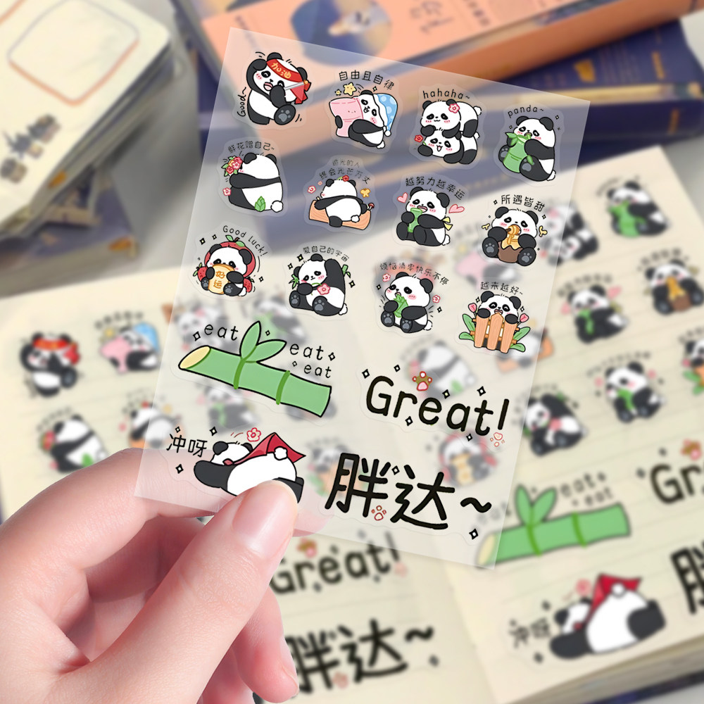 可爱熊猫胖达转印贴纸励志文字防水水晶透明标手机保温杯装饰贴画