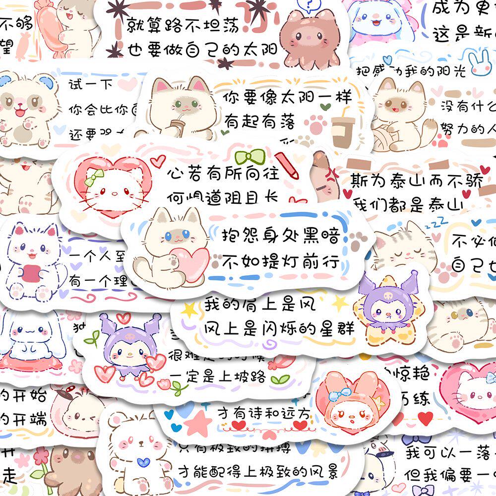 100张卡通可爱手写励志文字贴纸ins高颜值文艺风diy贴画