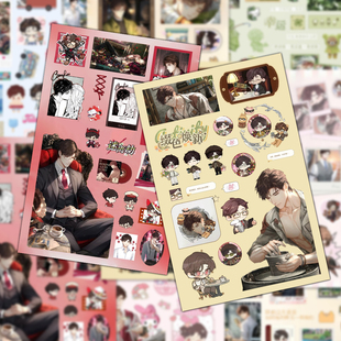 24张二次元光与夜之恋陆沉精美拼贴素材乙游人物ins风手账diy贴画