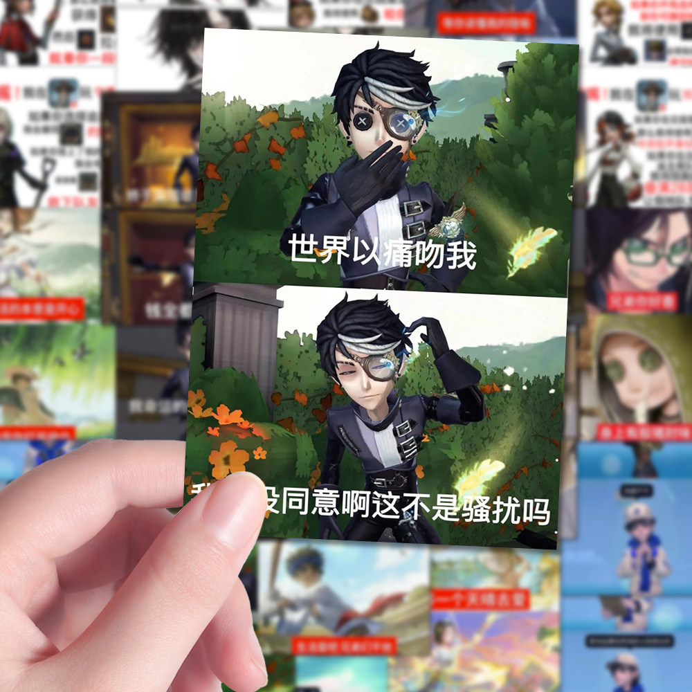 96张第五人格梗图贴二次元游戏猎奇表情趣味沙雕表情手账发疯文学