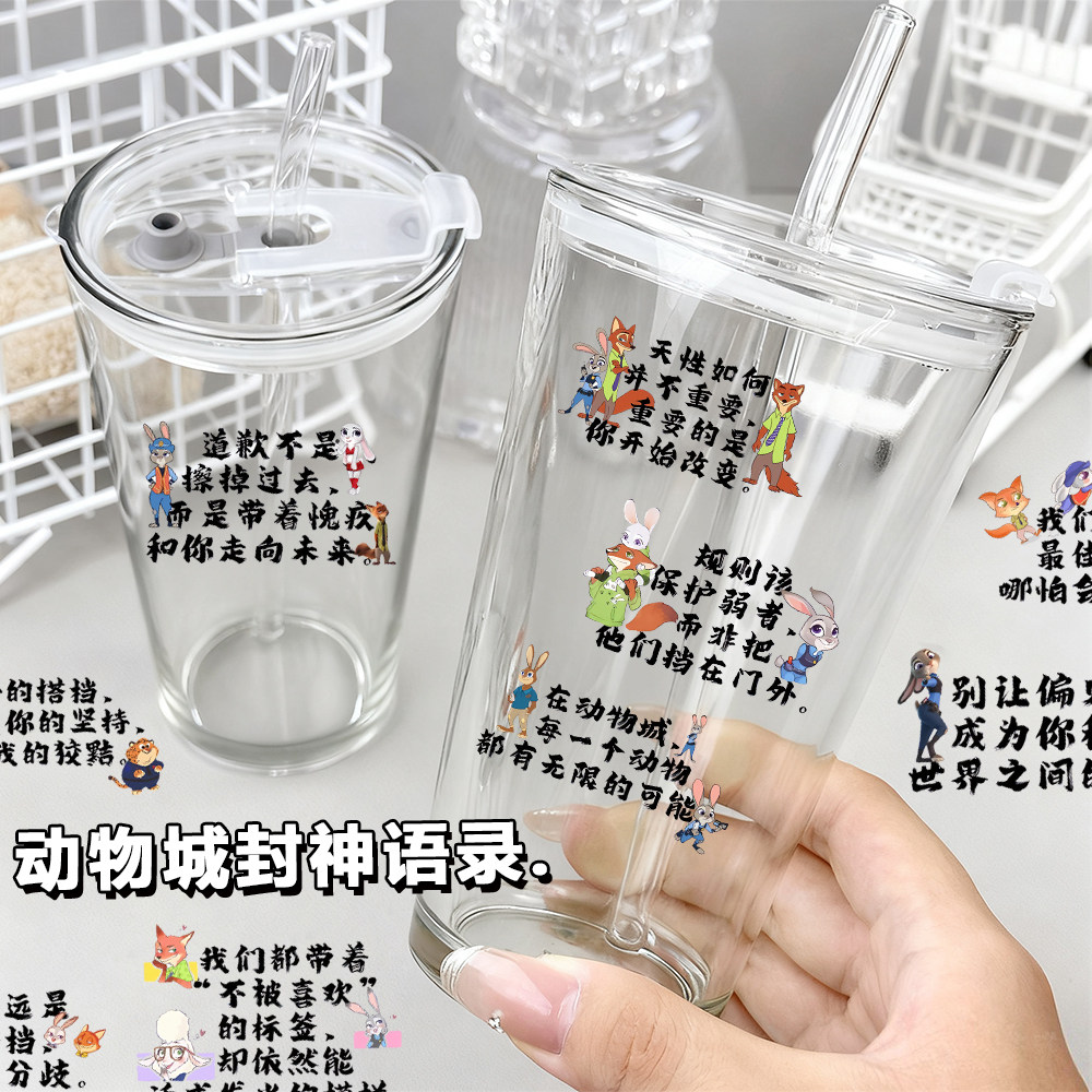 24贴热门疯狂动物城经典封神语录转印贴尼克朱迪成长语录装饰贴画