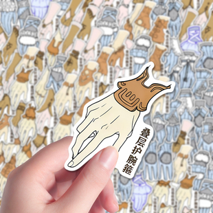 96贴oc手套贴纸服设参考绘画模板人体手部练习贴画diy手账笔记本