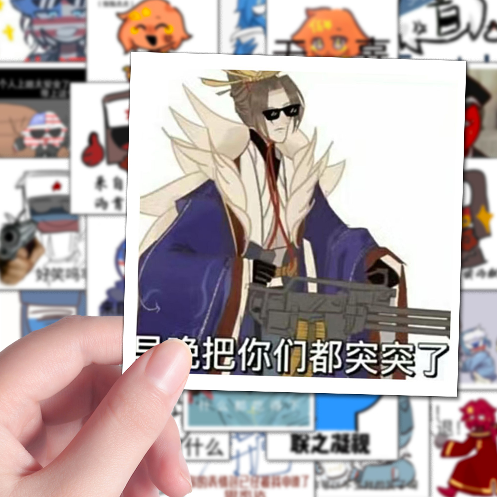 126张国拟ch表情包贴纸搞笑趣味创意沙雕贴画diy周边装饰笔记手机