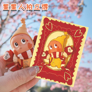 54张【twinkle星星人周边小卡】超萌可爱泡星星人手绘LOMO卡收藏