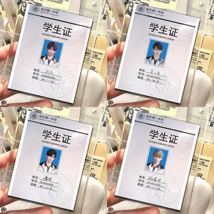 18張高顏值戀與深空F5學(xué)生證小卡爆款 飾卡 乙游精美高明信片周邊裝