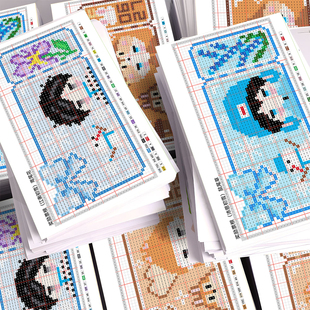 12张奖励CP像素票根拼豆贴纸江衡李沛恩卡通周边手工装饰手账贴画