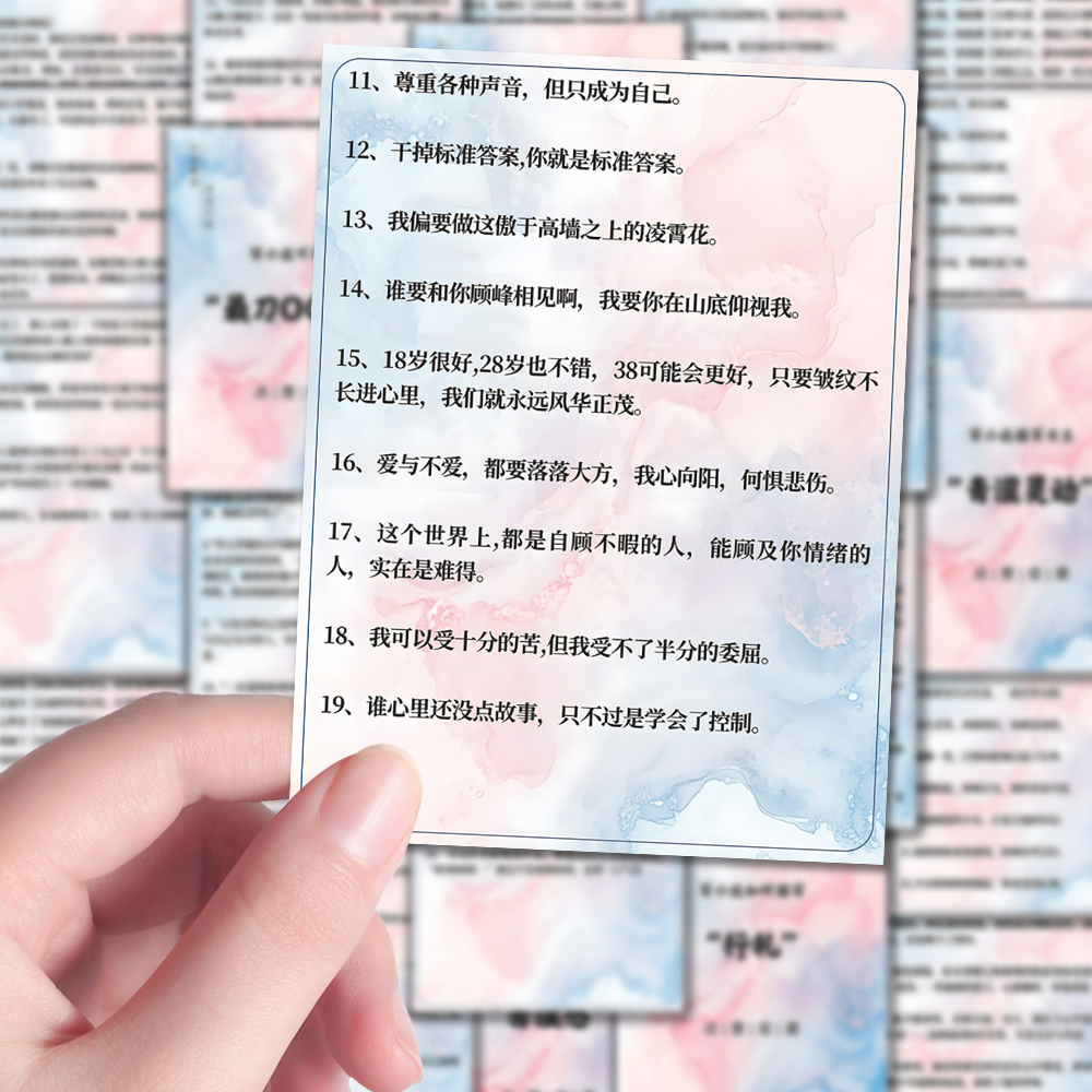 200张小说情节设定贴纸网文写作灵感OC参考素材世界观参考实用贴