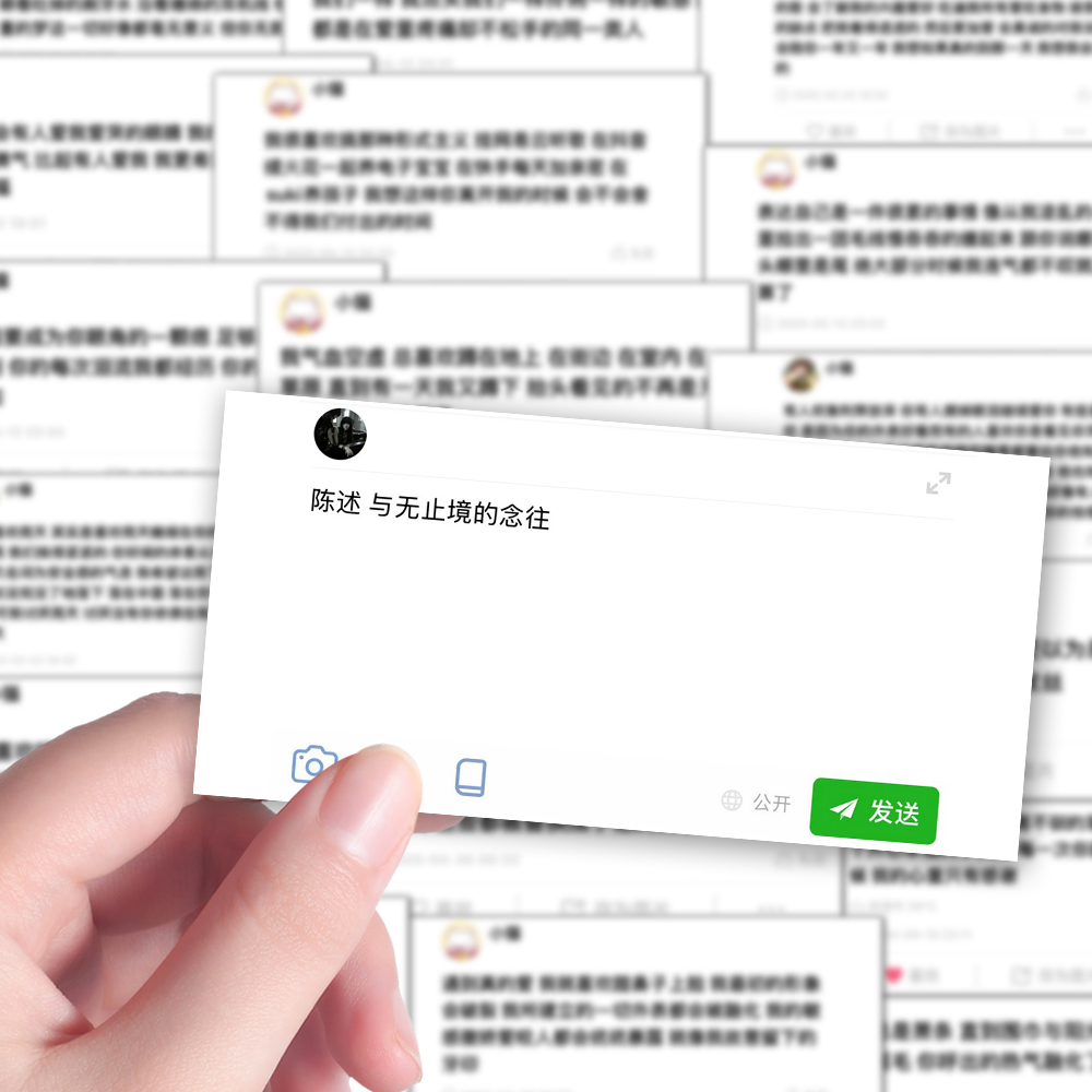 108张icity日记贴纸简约创意情绪化文案日常生活随笔备忘录记录贴