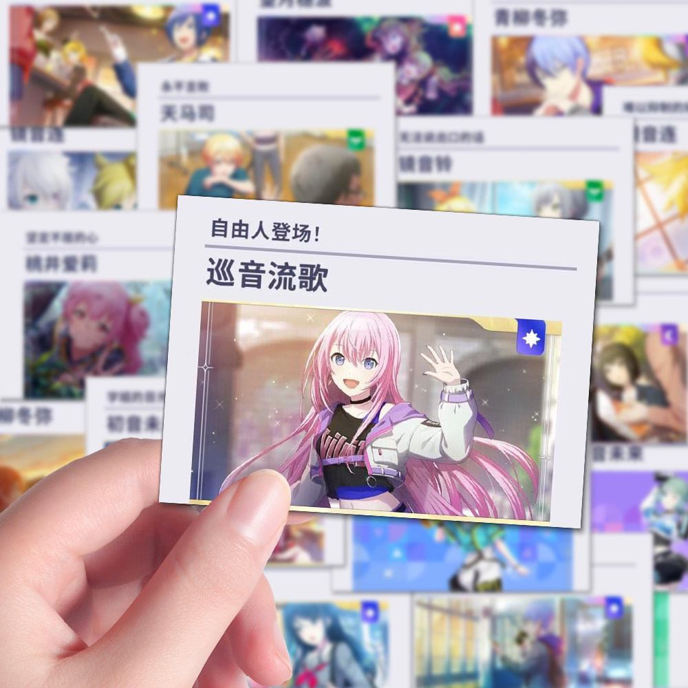 96张烤森表情包世界计划pjsk周边贴画创意素材精美人物贴手账diy