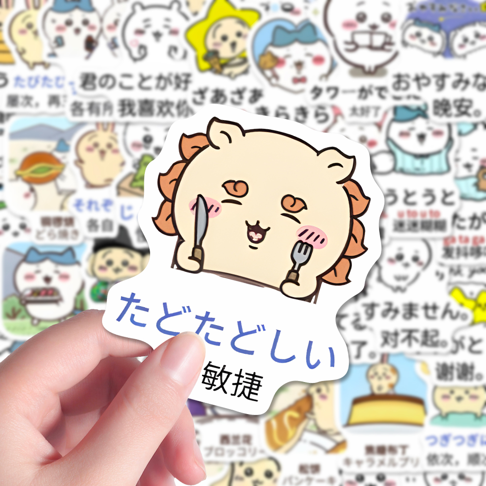 180张跟着吉伊学日语chiikawa贴纸创意儿童教育装饰手机壳防水diy