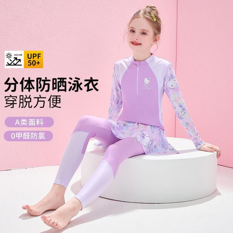 Next儿童泳衣女孩2025新款速干分体长袖长裤防晒中大女童游泳衣