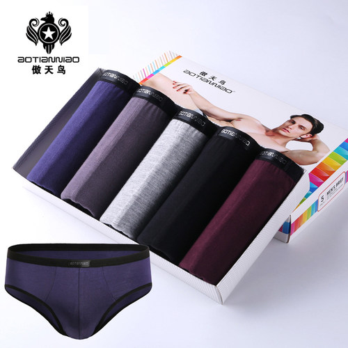 男士三角内裤纯棉青年中腰弹力竹纤维U凸透气5XL加大码宽松三角裤