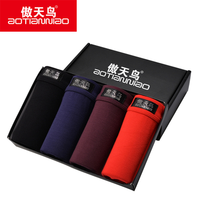 男士内裤男三角裤纯棉青年男式