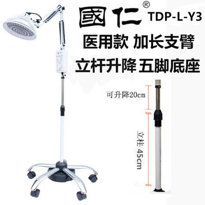 超长支臂带升降杆重庆产地发货