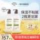 Aveeno艾维诺成人润肤乳天然燕麦春夏清爽补水护肤滋润保湿 身体乳