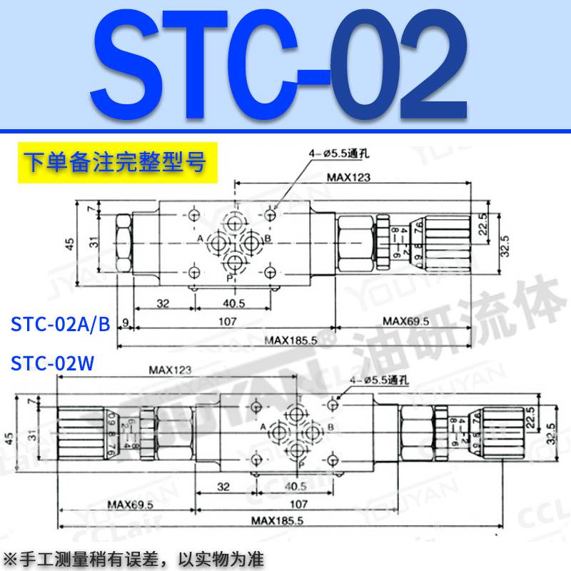 销MTCV-02W叠加式DLA双向STC节流阀MTC-03液压06A流量调TVCW速品