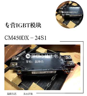 CM600DX-24S CM300DXD-24A CM200DX-24S CM450DX-24S1 CM150DX-34