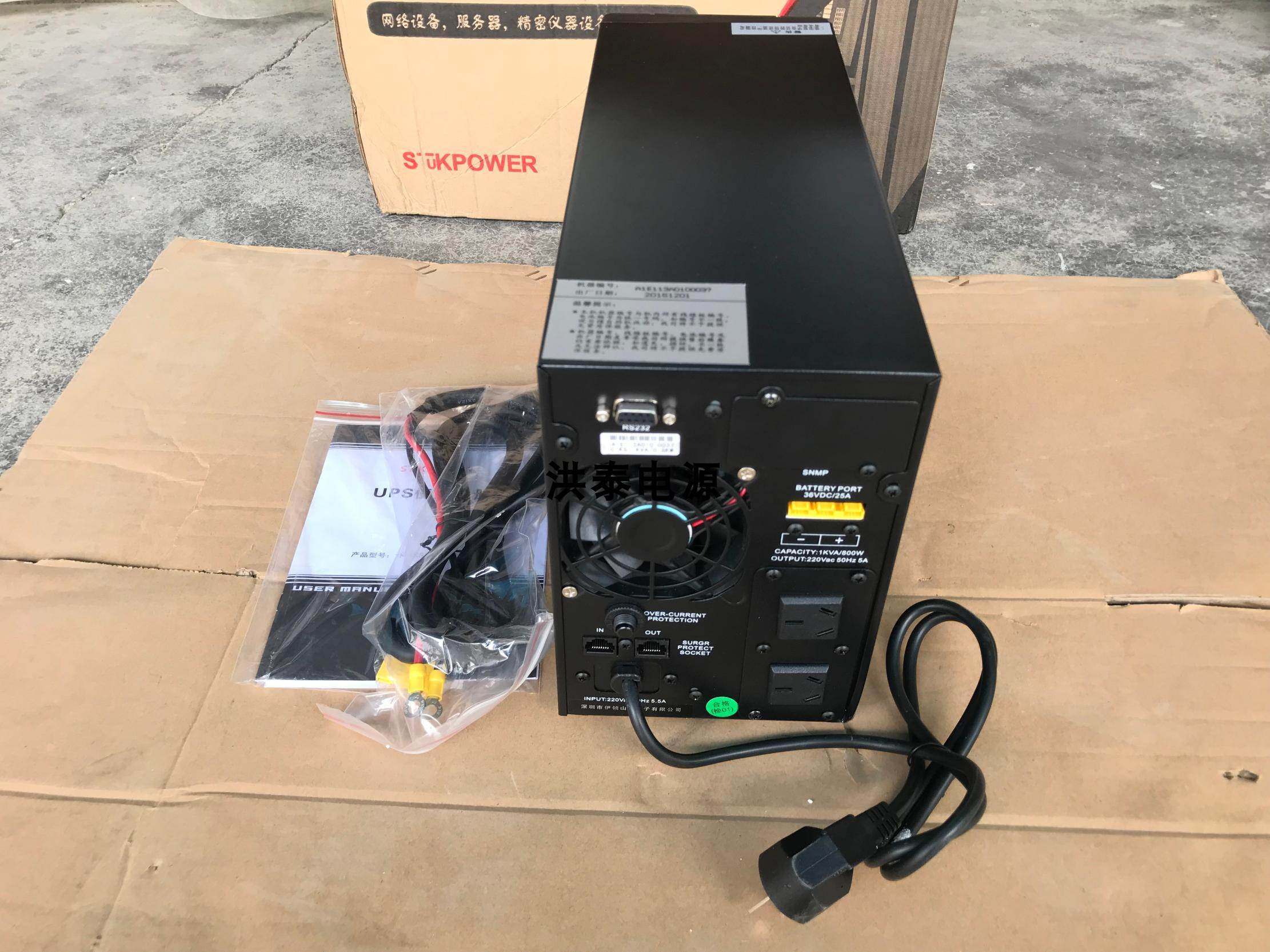 山特ups不间断电源c1ks在线式1kva长效机800w外接电池36v液晶显示