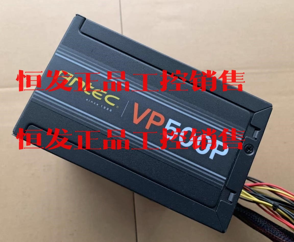 新款安钛克VP500P,600w550w电源新款安钛克500议价