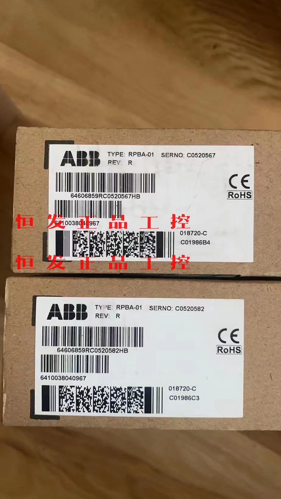 ABB变频通讯适配器RPBA-01大量现货,欢迎订够议价