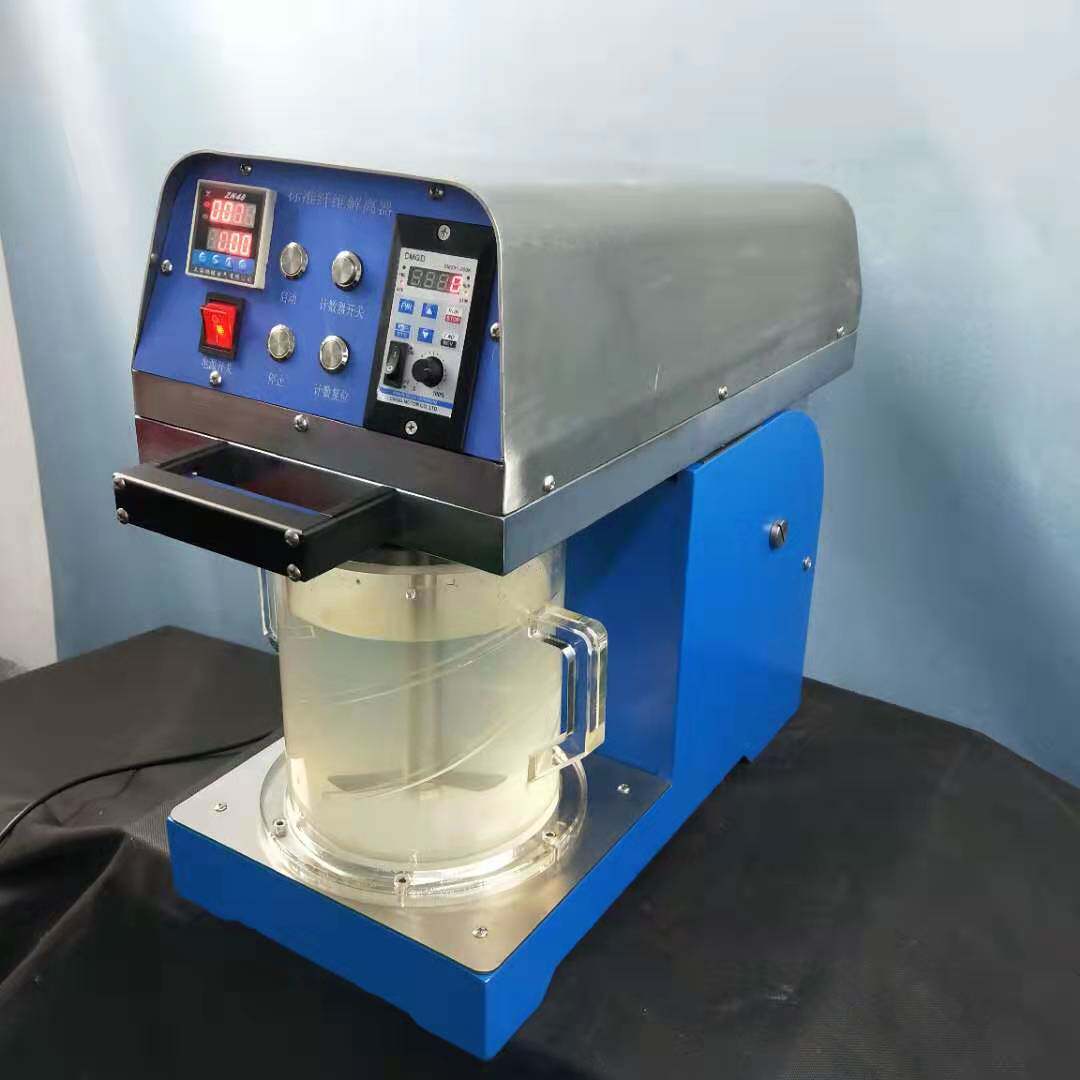 标准纤维解离器纸浆标准纤疏维解器造纸标准疏解机厂家供应包邮