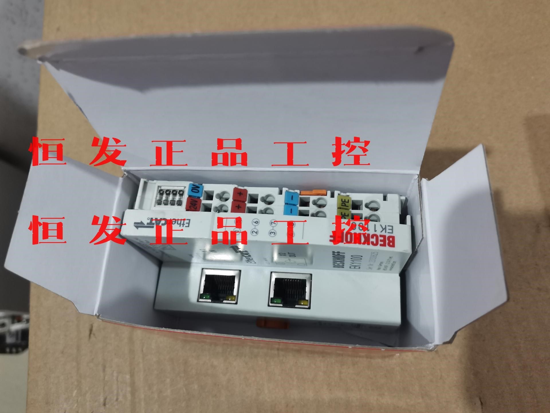 倍福ek1100 全新带包装议价